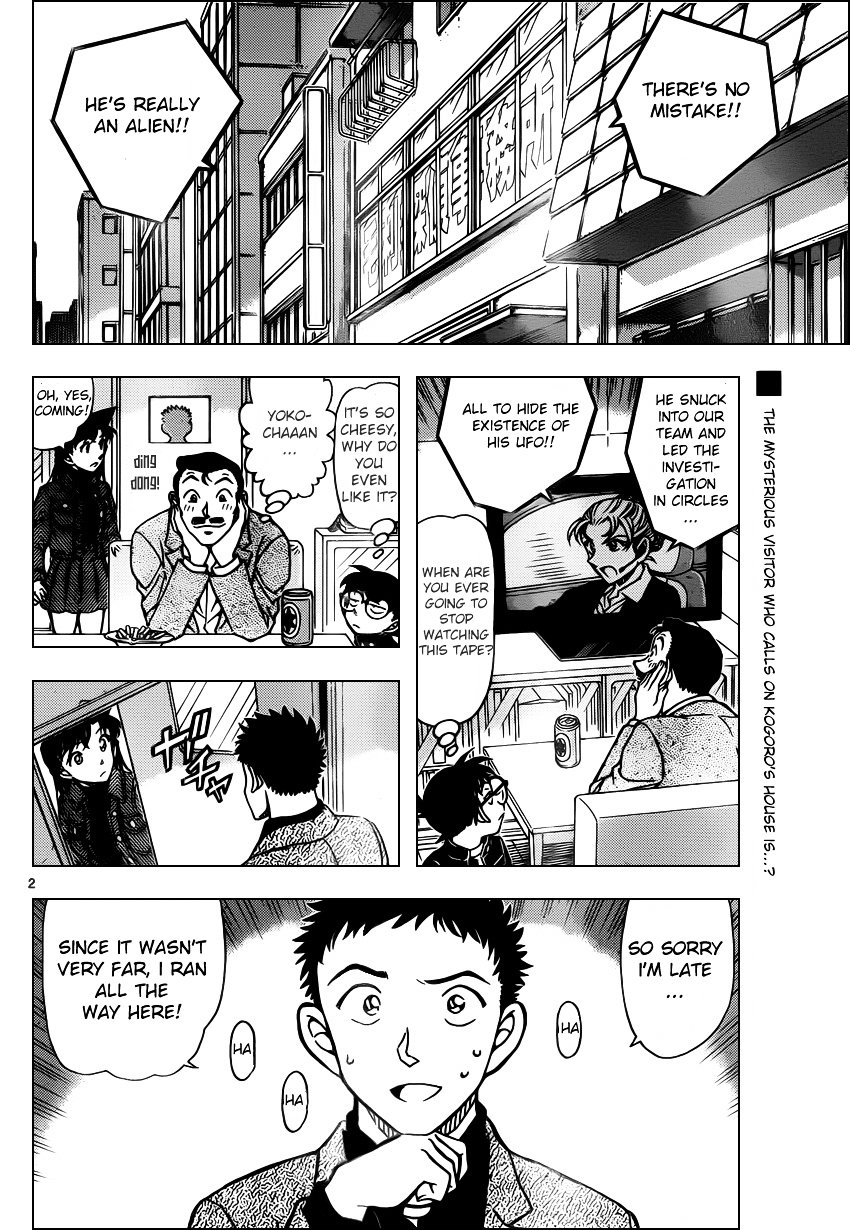 Page 2 of Chapter 944