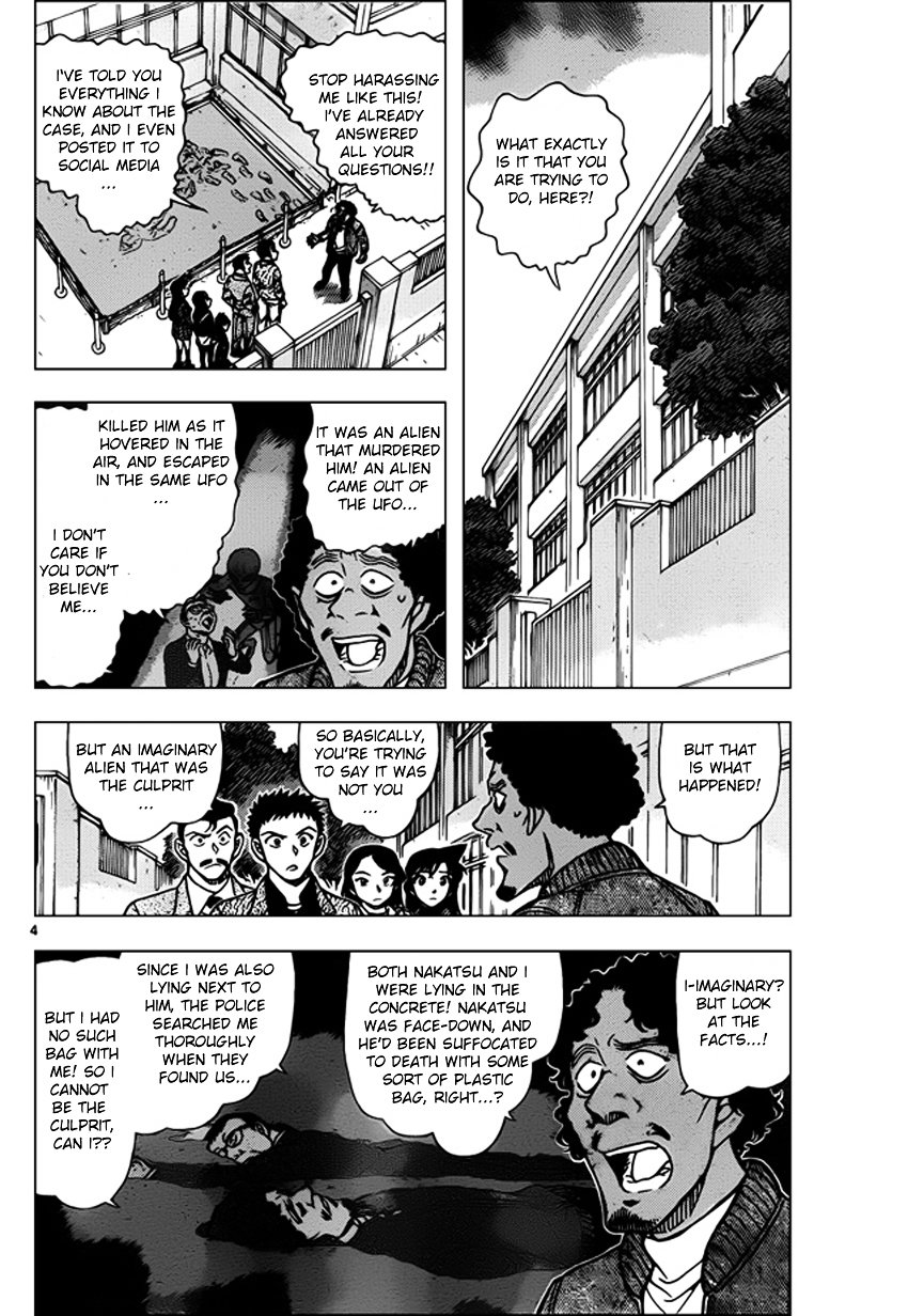 Page 4 of Chapter 944