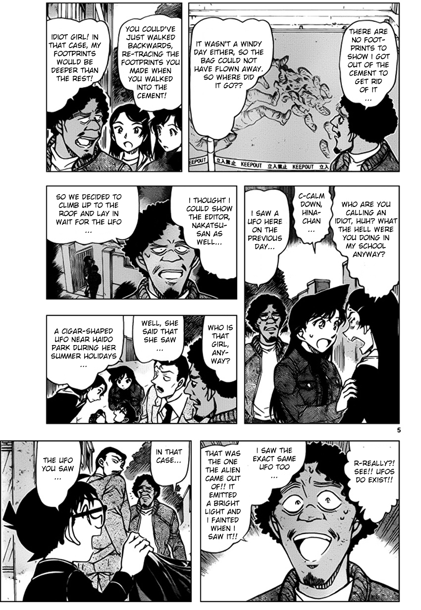 Page 5 of Chapter 944