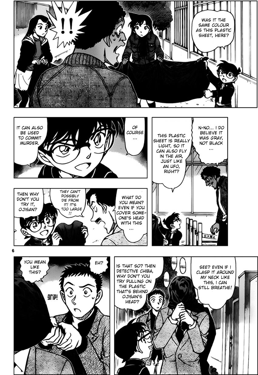 Page 6 of Chapter 944