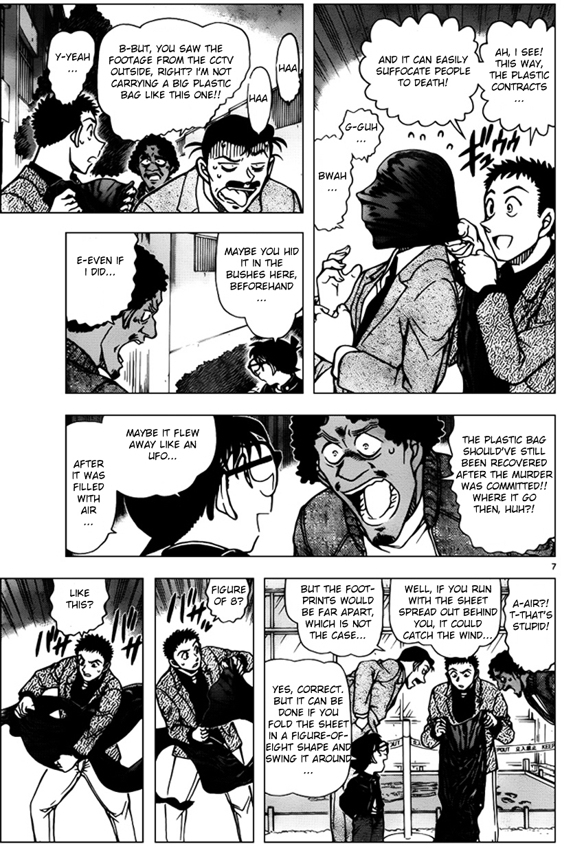 Page 7 of Chapter 944