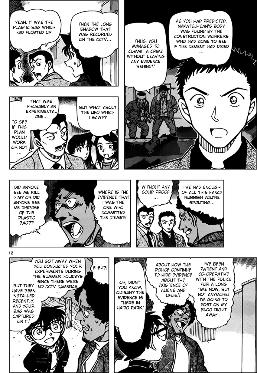 Page 12 of Chapter 944