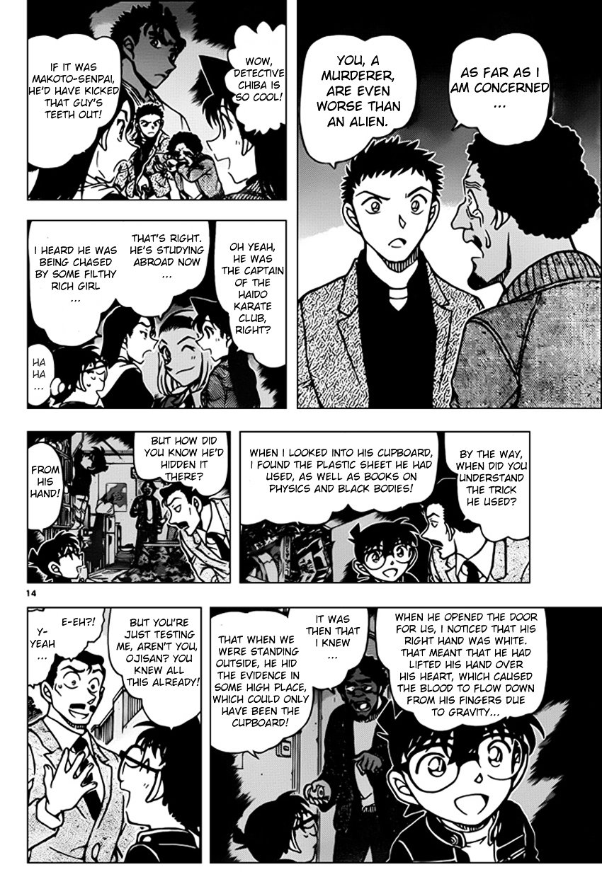 Page 14 of Chapter 944