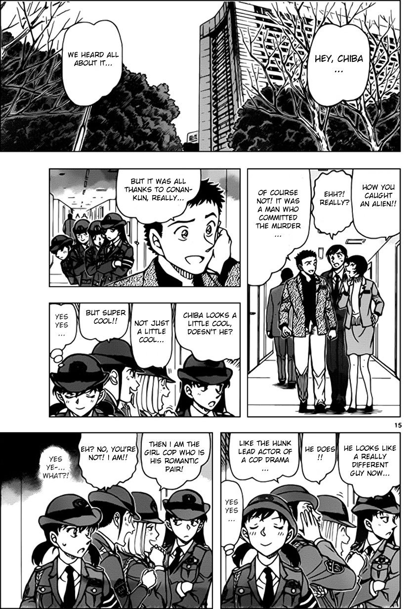 Page 15 of Chapter 944