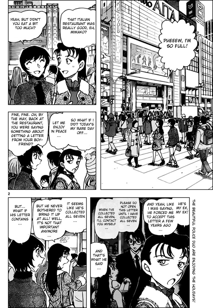 Page 2 of Chapter 945
