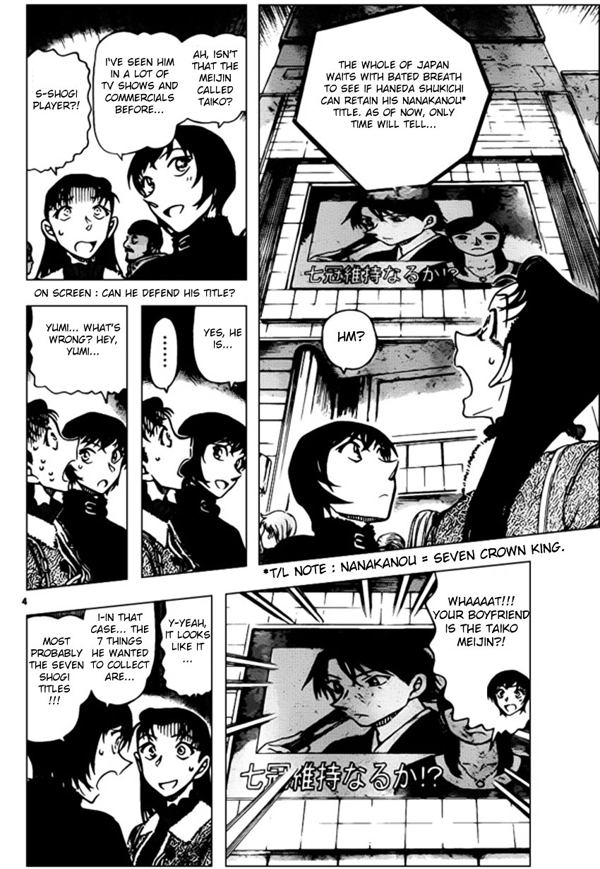 Page 4 of Chapter 945