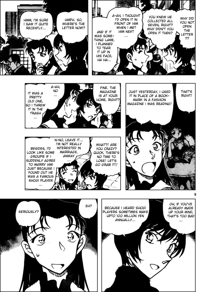 Page 5 of Chapter 945