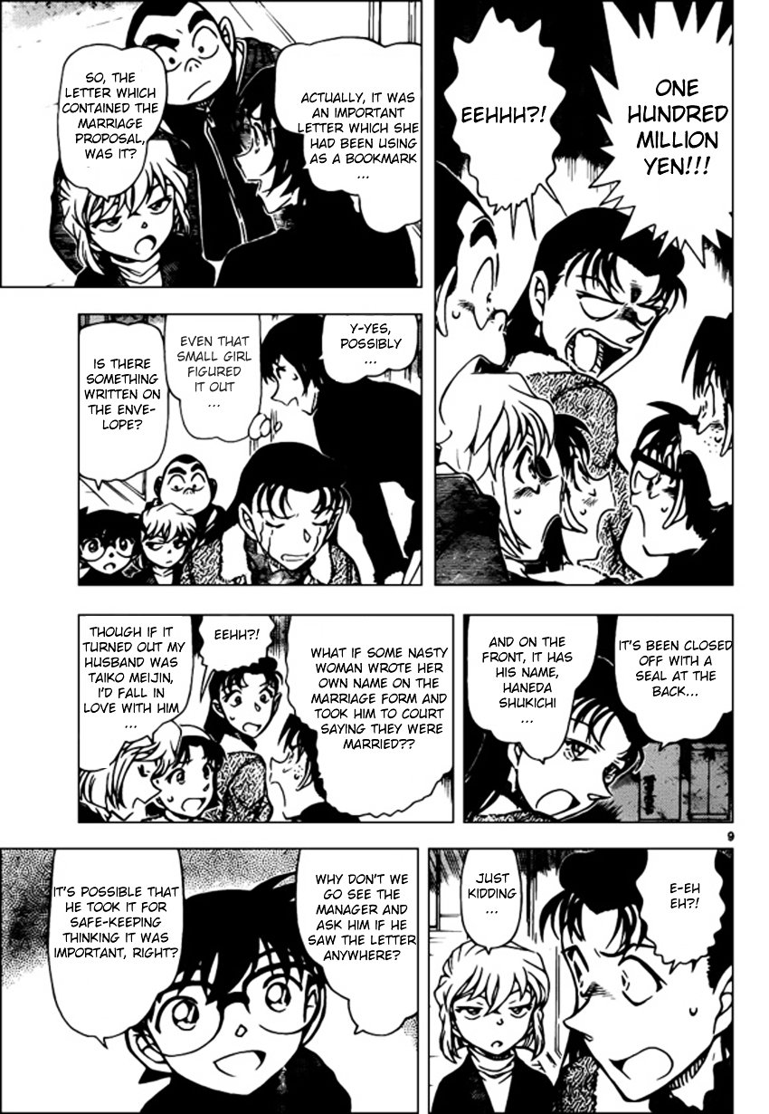 Page 9 of Chapter 945