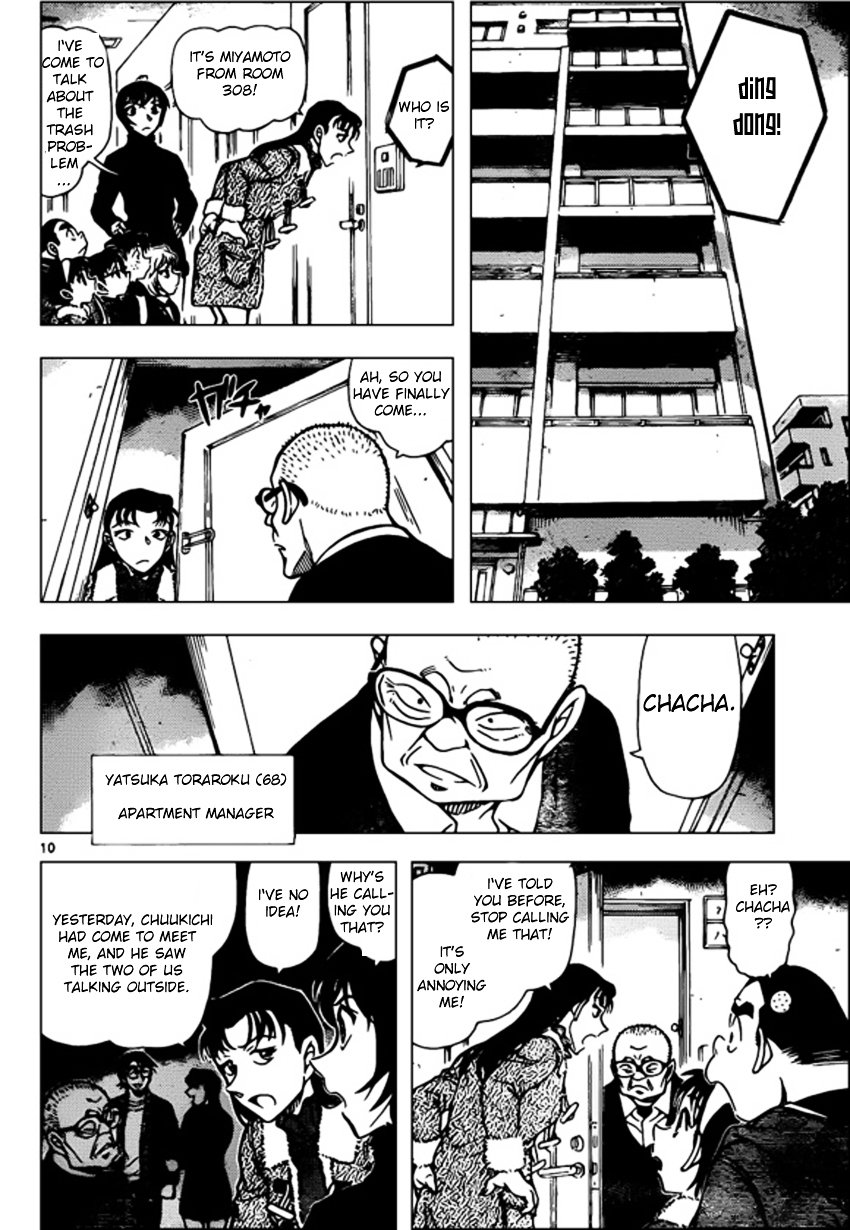 Page 10 of Chapter 945