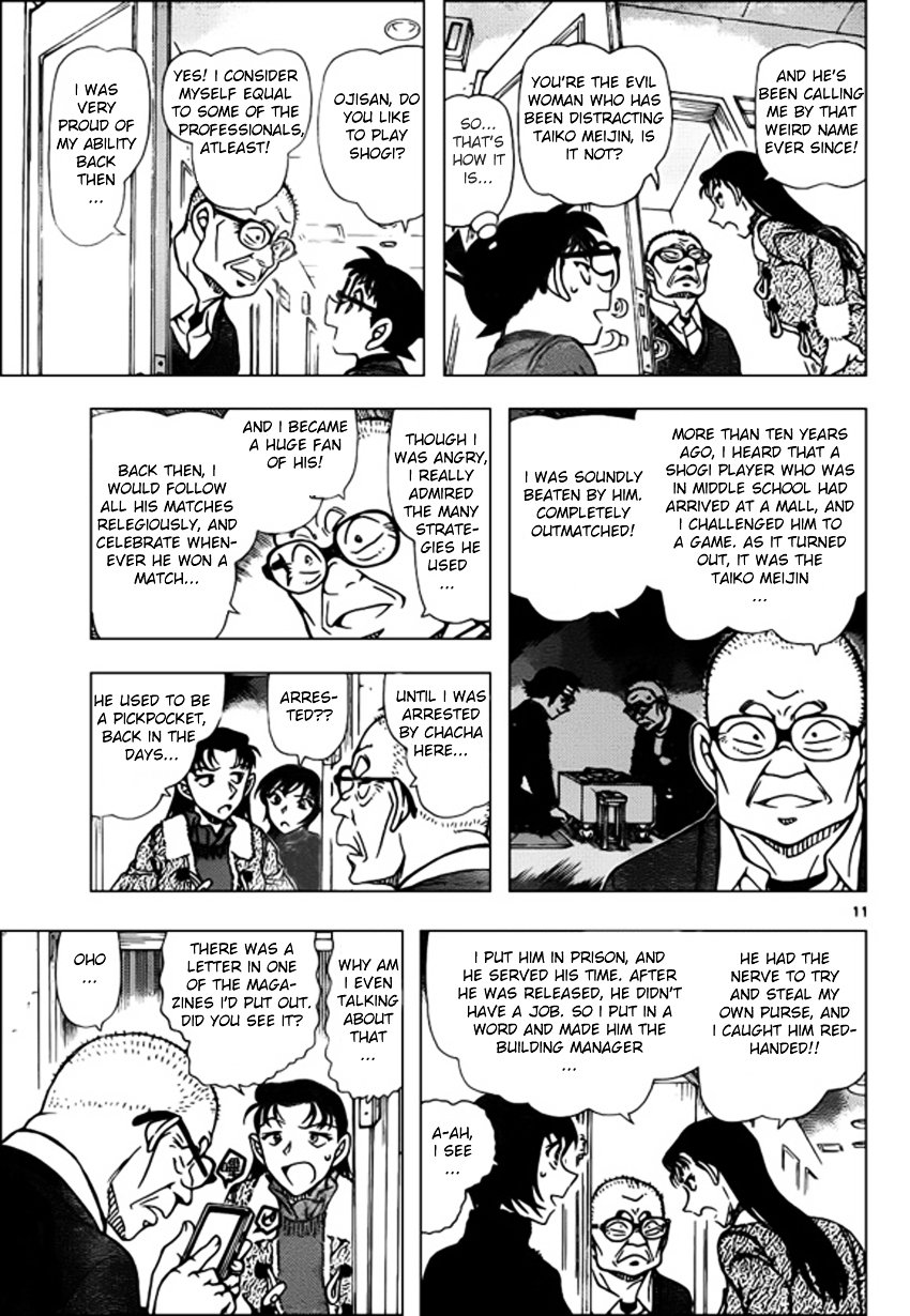 Page 11 of Chapter 945
