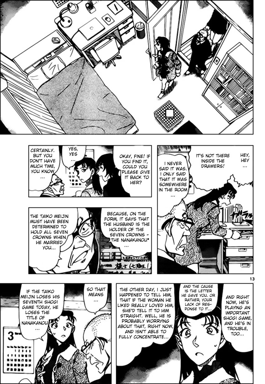 Page 13 of Chapter 945