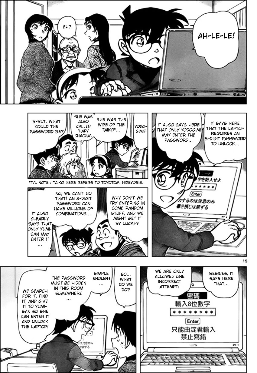 Page 15 of Chapter 945