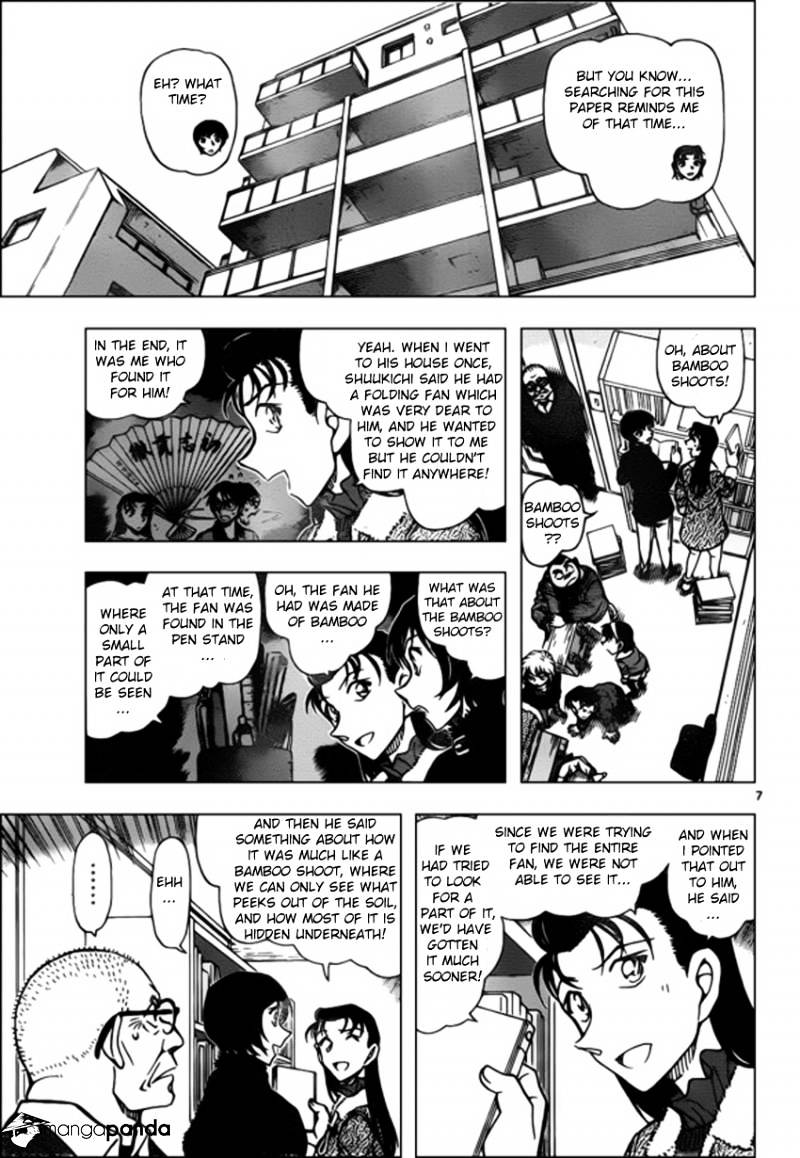 Page 7 of Chapter 946