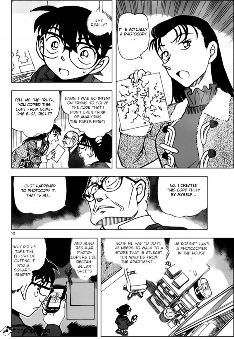 Page 12 of Chapter 946