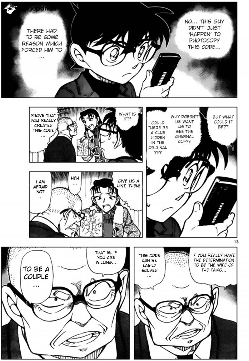 Page 13 of Chapter 946