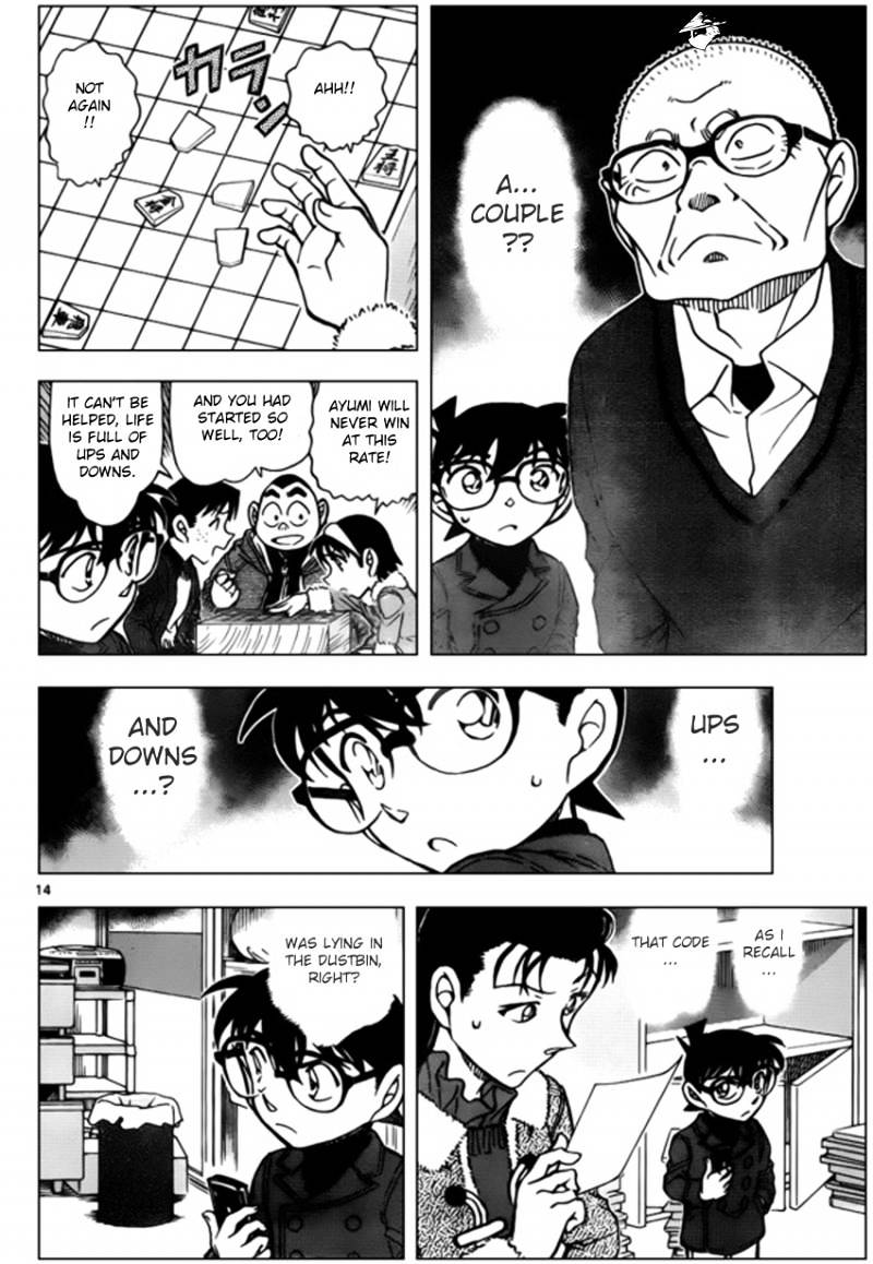 Page 14 of Chapter 946