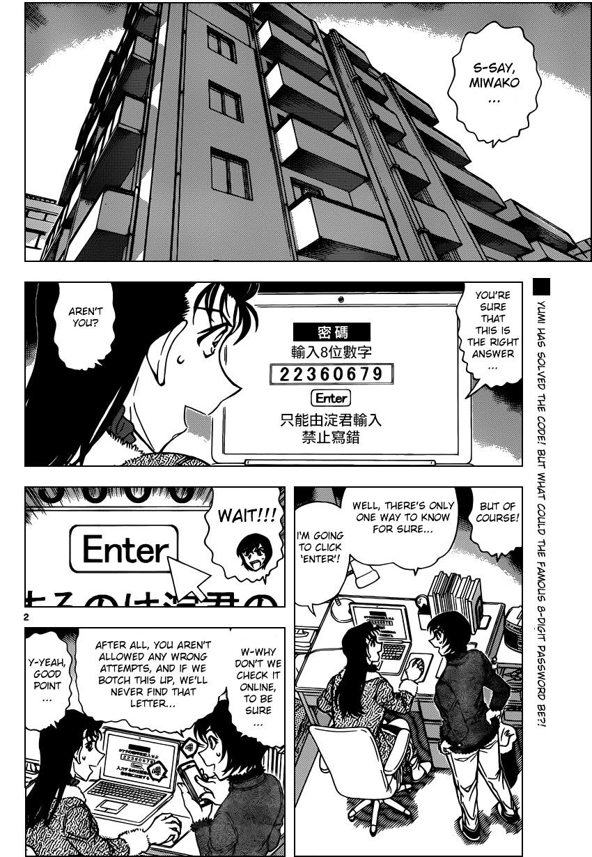 Page 2 of Chapter 947