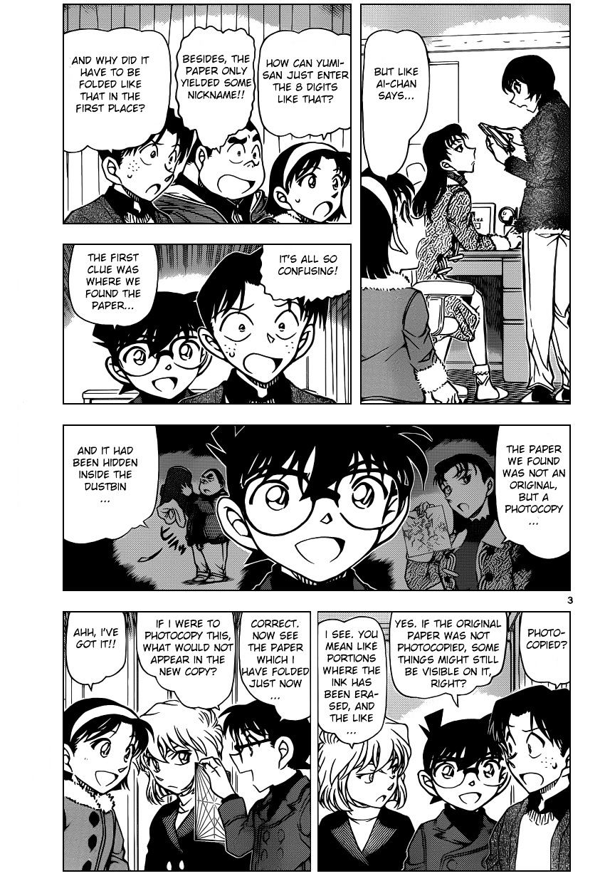 Page 3 of Chapter 947