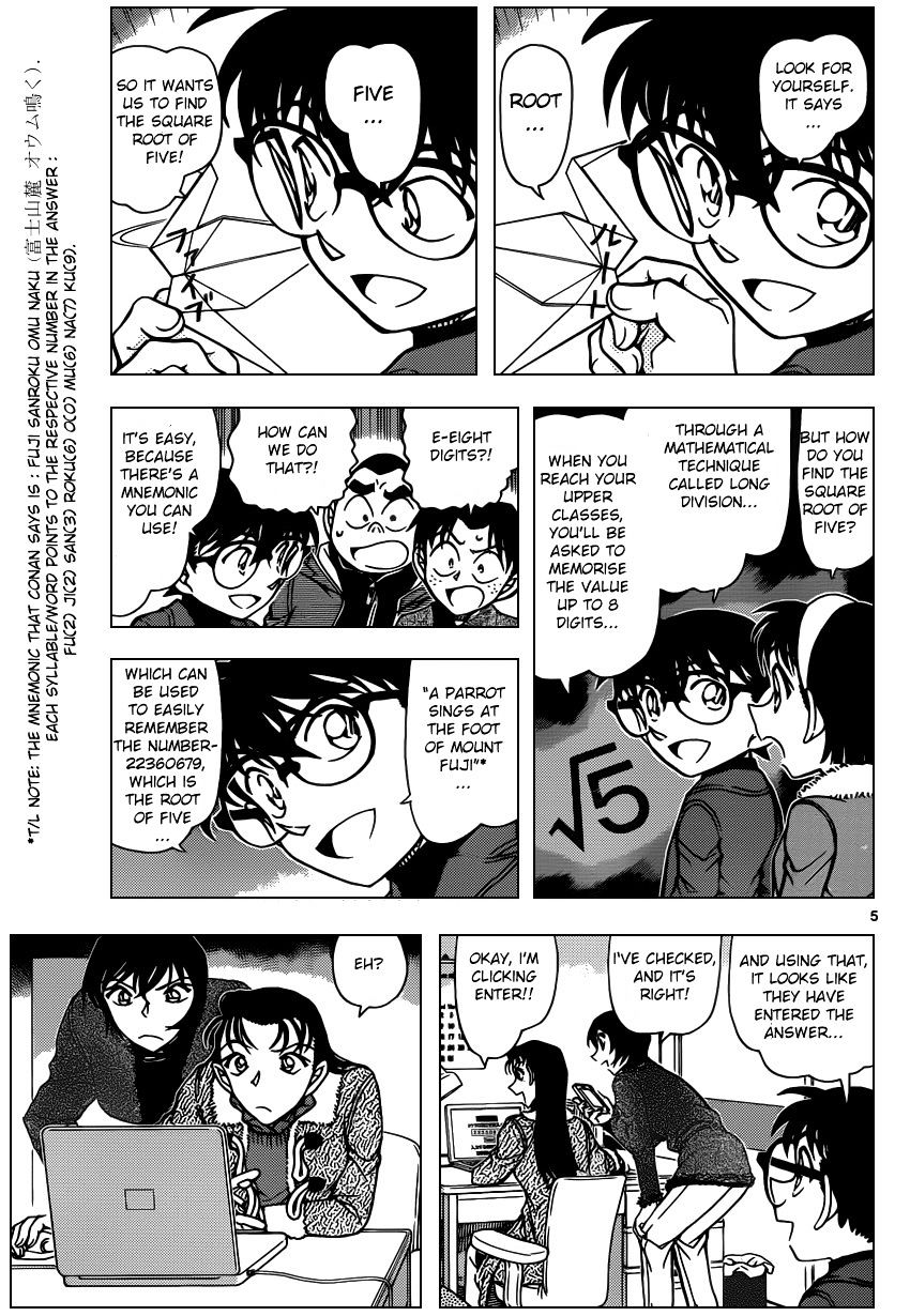 Page 5 of Chapter 947