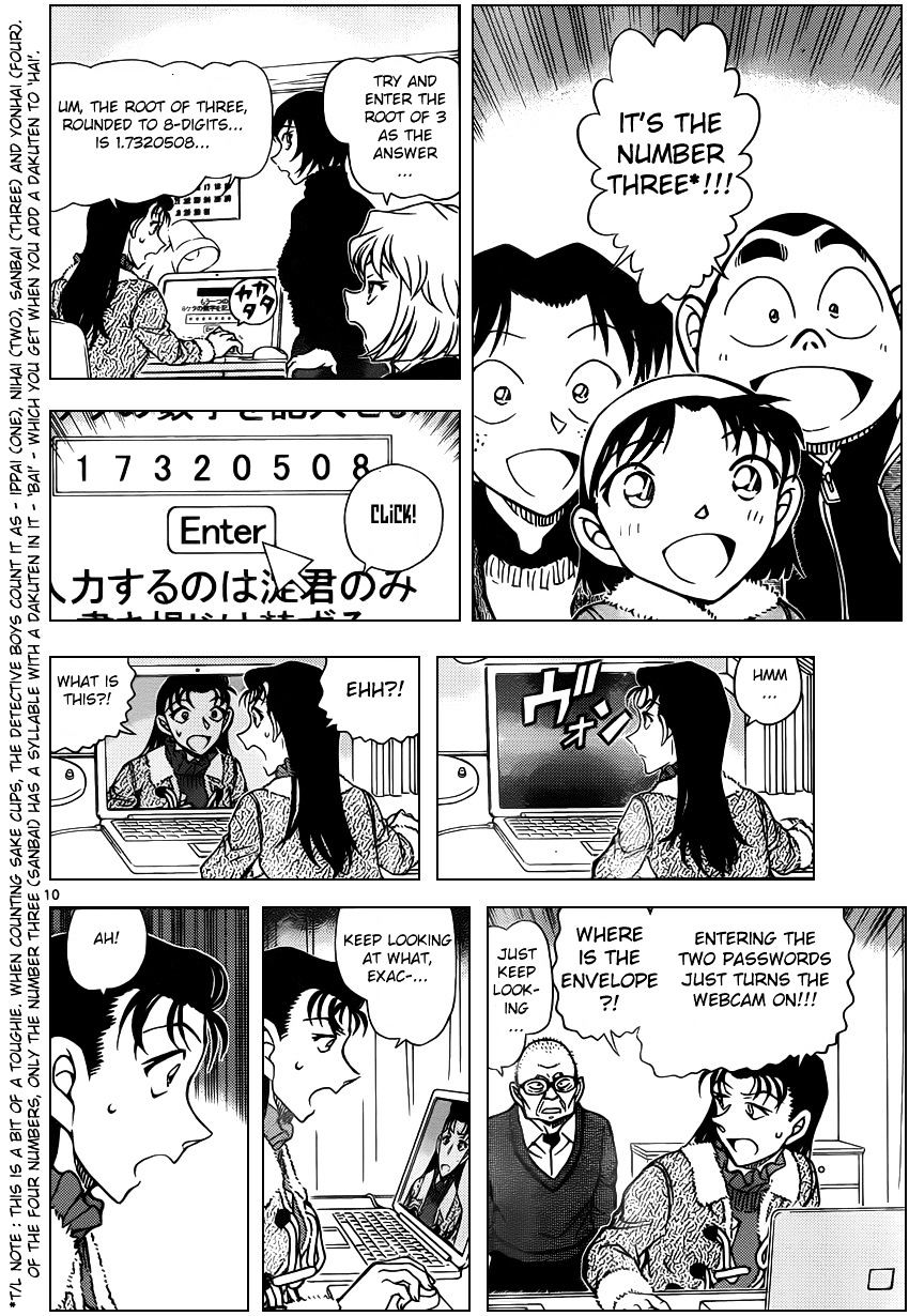 Page 10 of Chapter 947