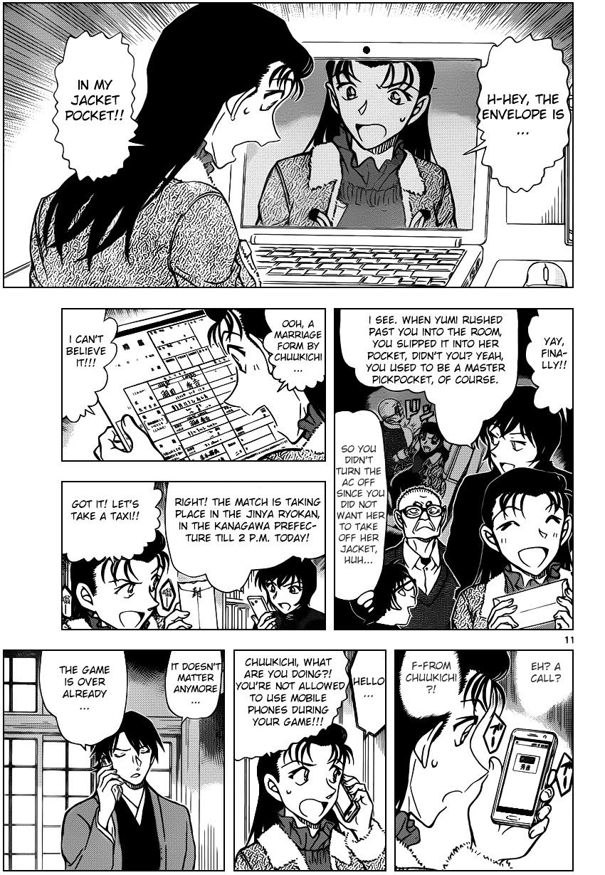 Page 11 of Chapter 947