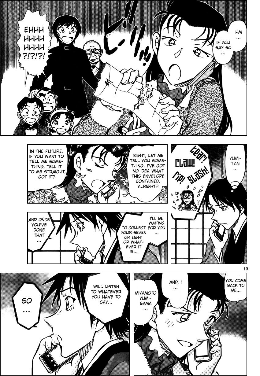Page 13 of Chapter 947