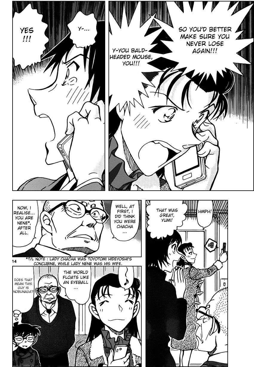 Page 14 of Chapter 947