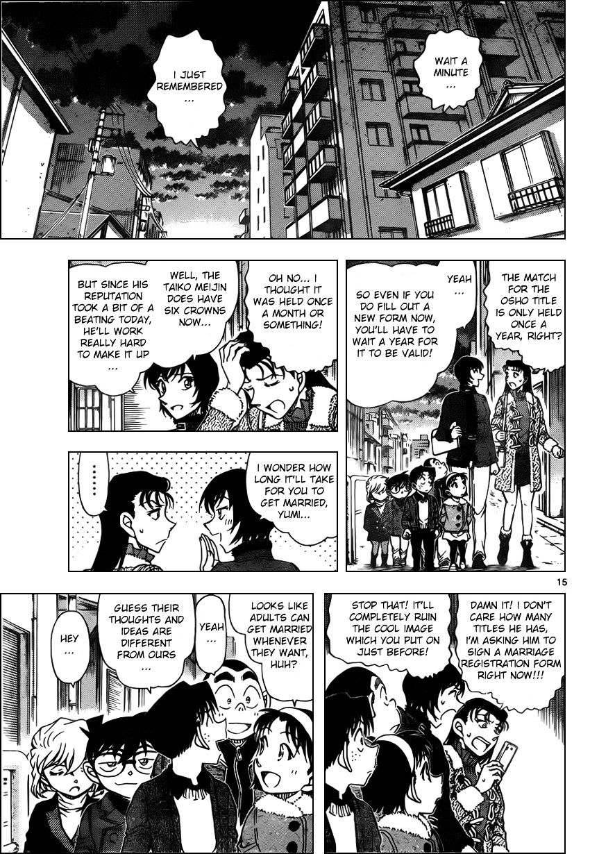 Page 15 of Chapter 947