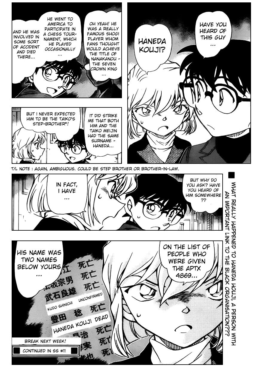 Page 16 of Chapter 947