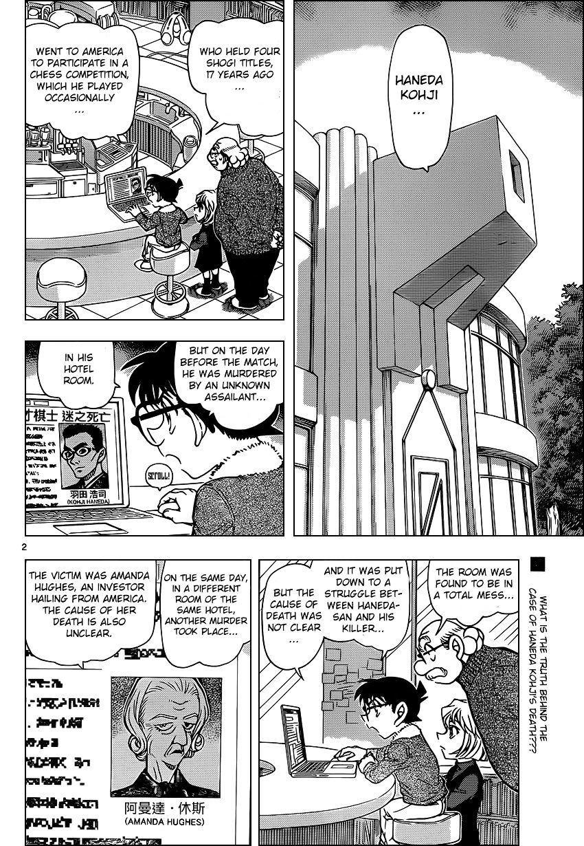 Page 2 of Chapter 948