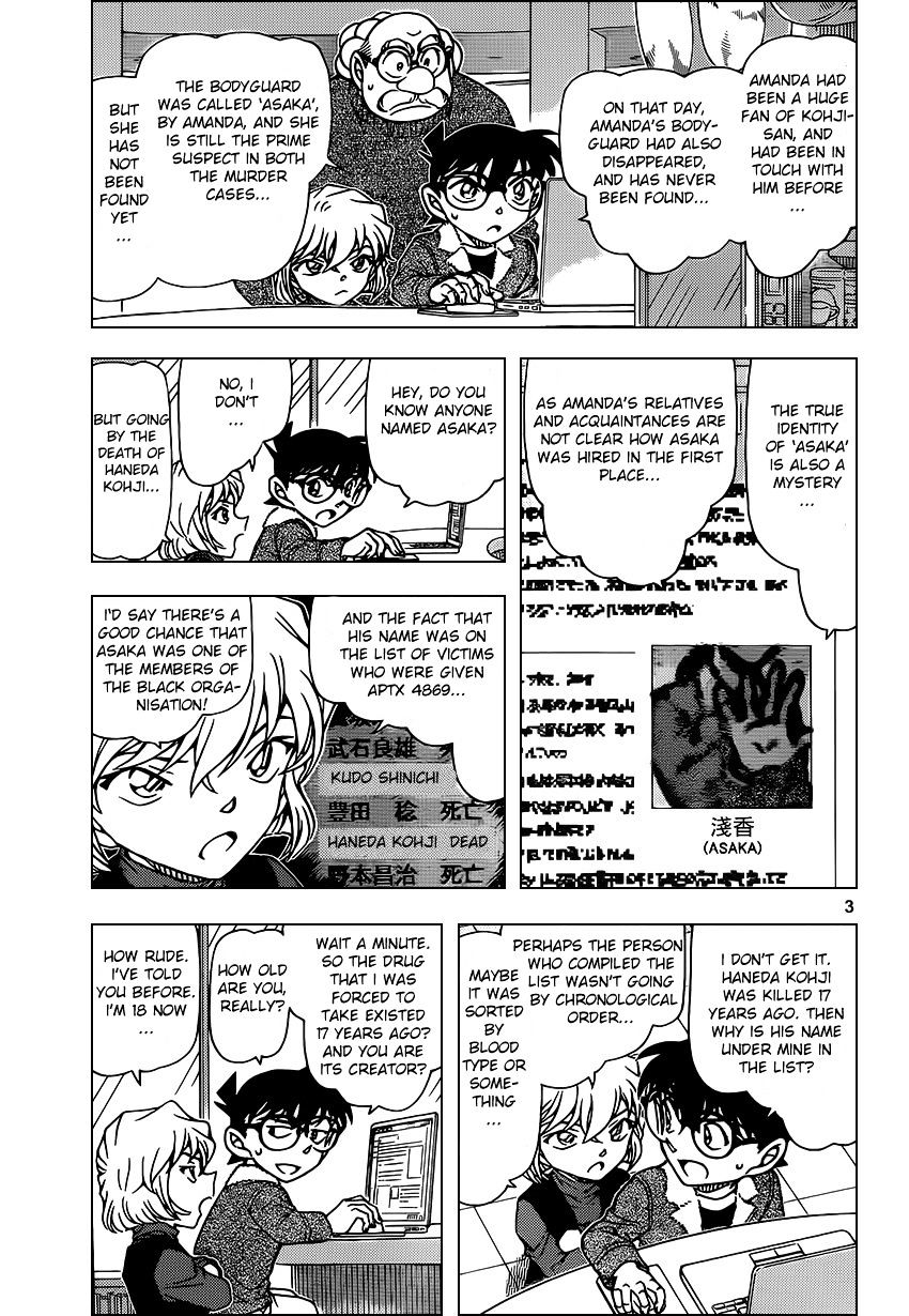 Page 3 of Chapter 948