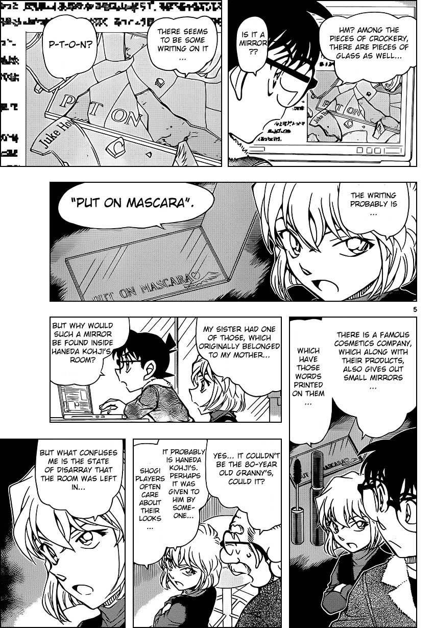 Page 5 of Chapter 948