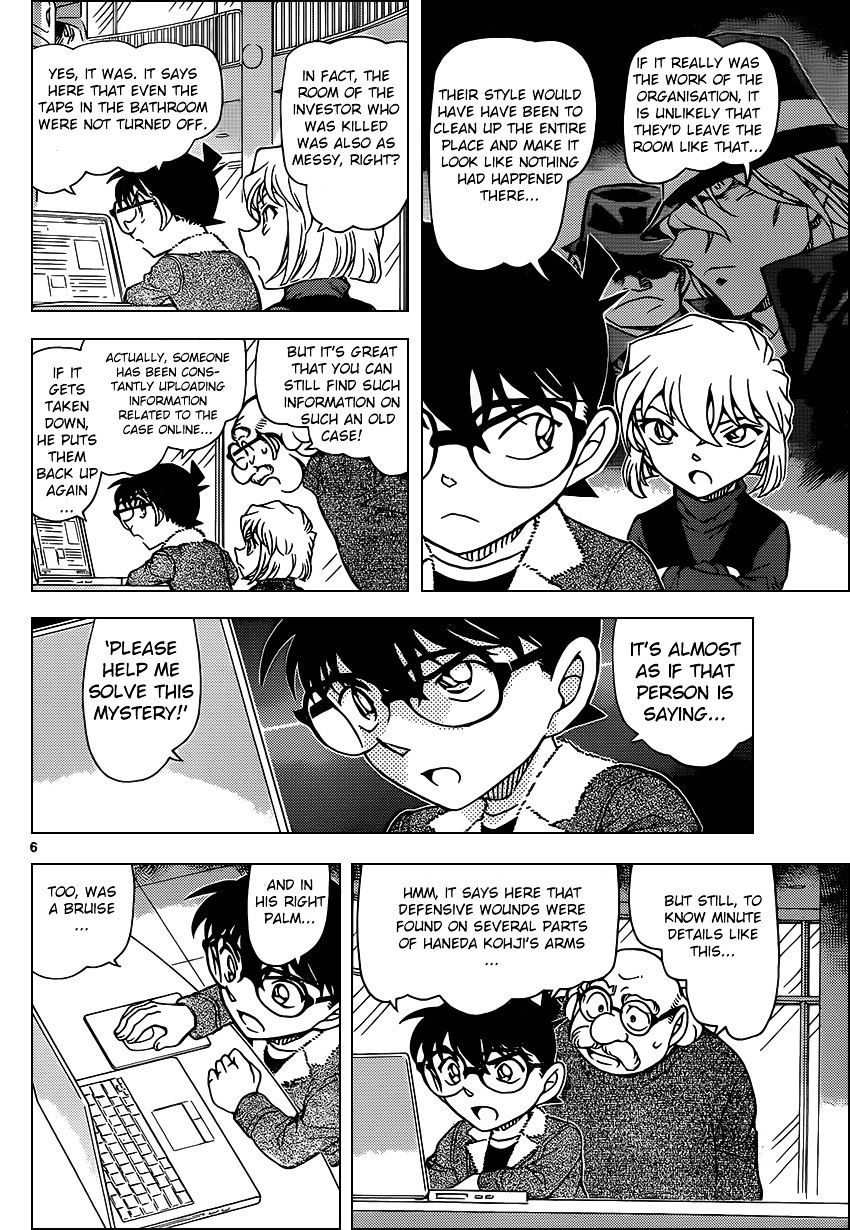 Page 6 of Chapter 948