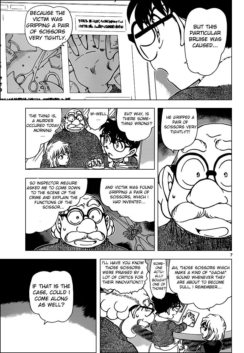 Page 7 of Chapter 948