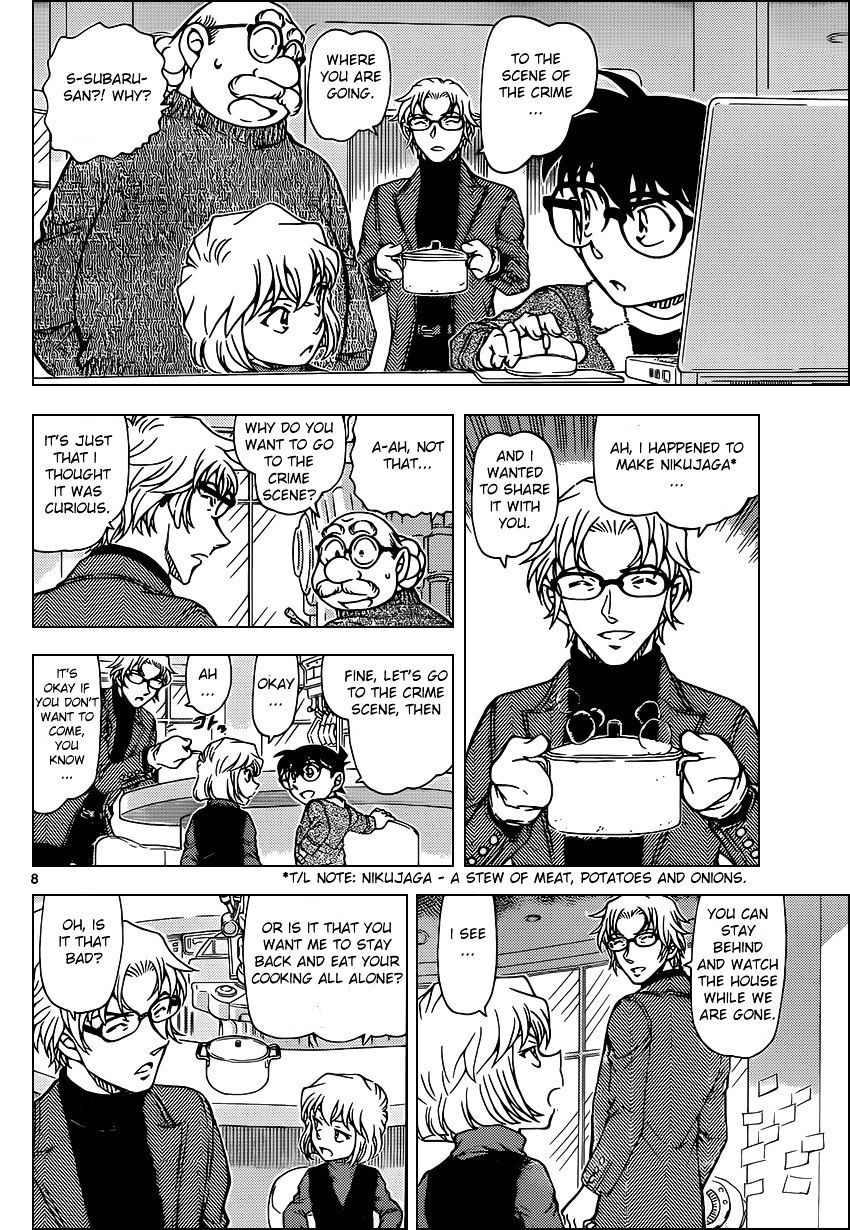 Page 8 of Chapter 948