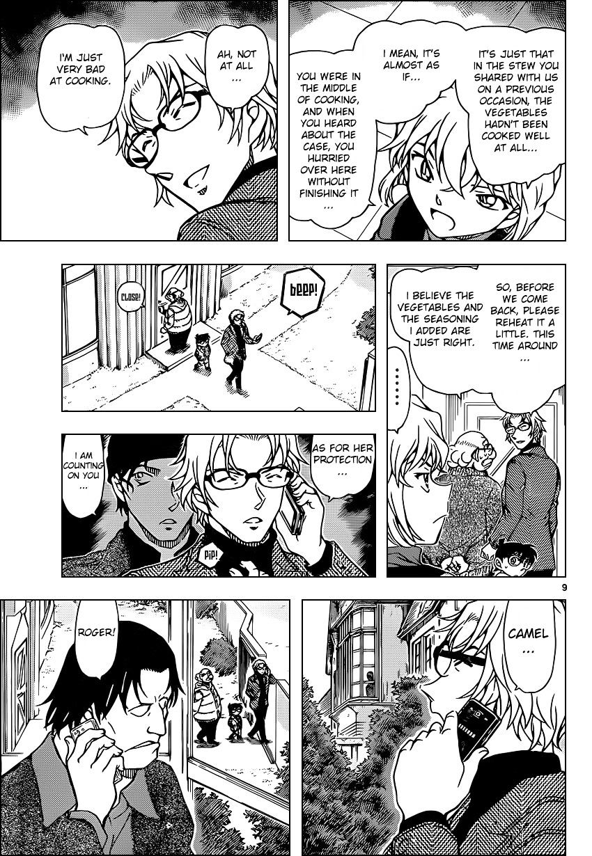 Page 9 of Chapter 948