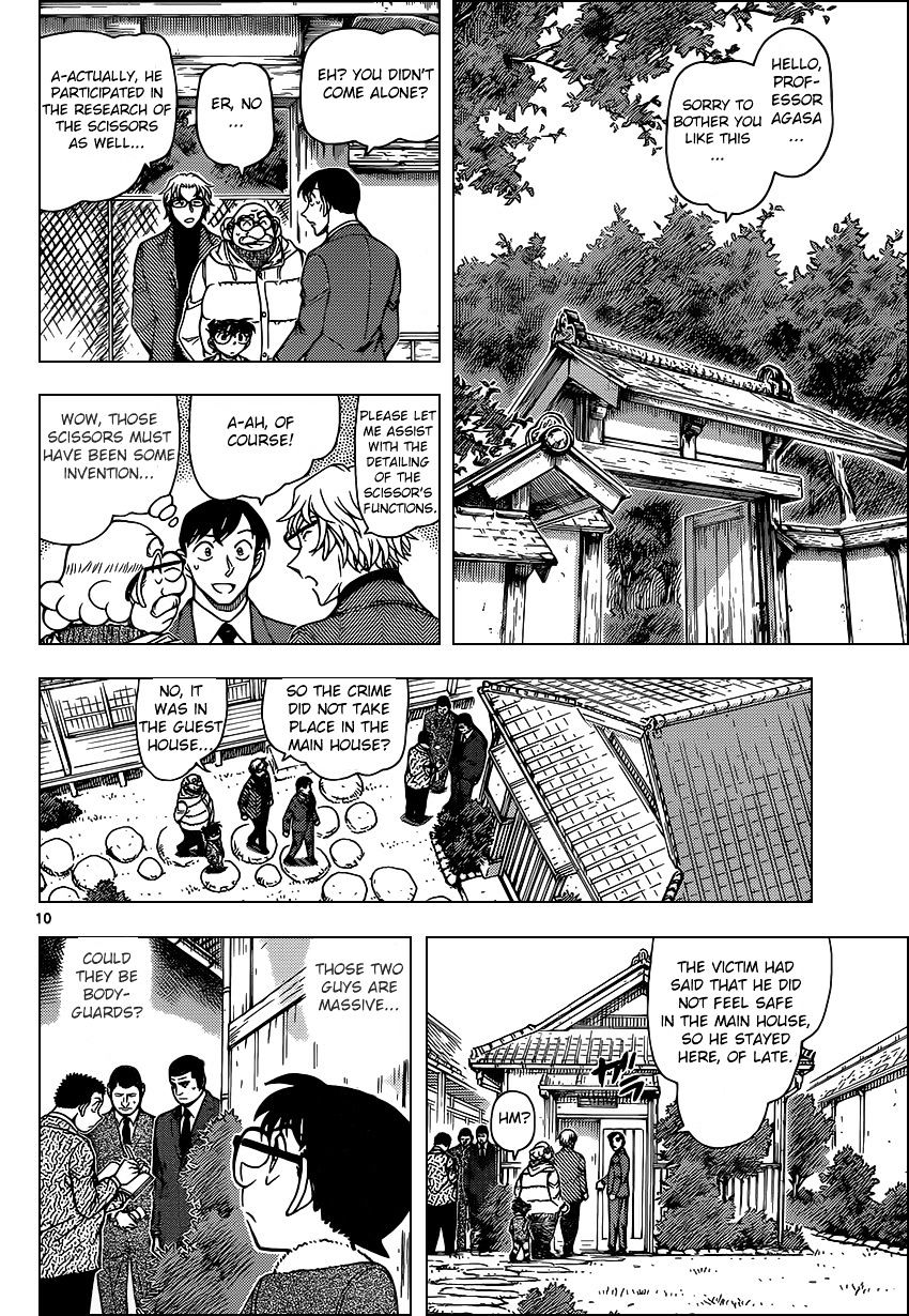 Page 10 of Chapter 948