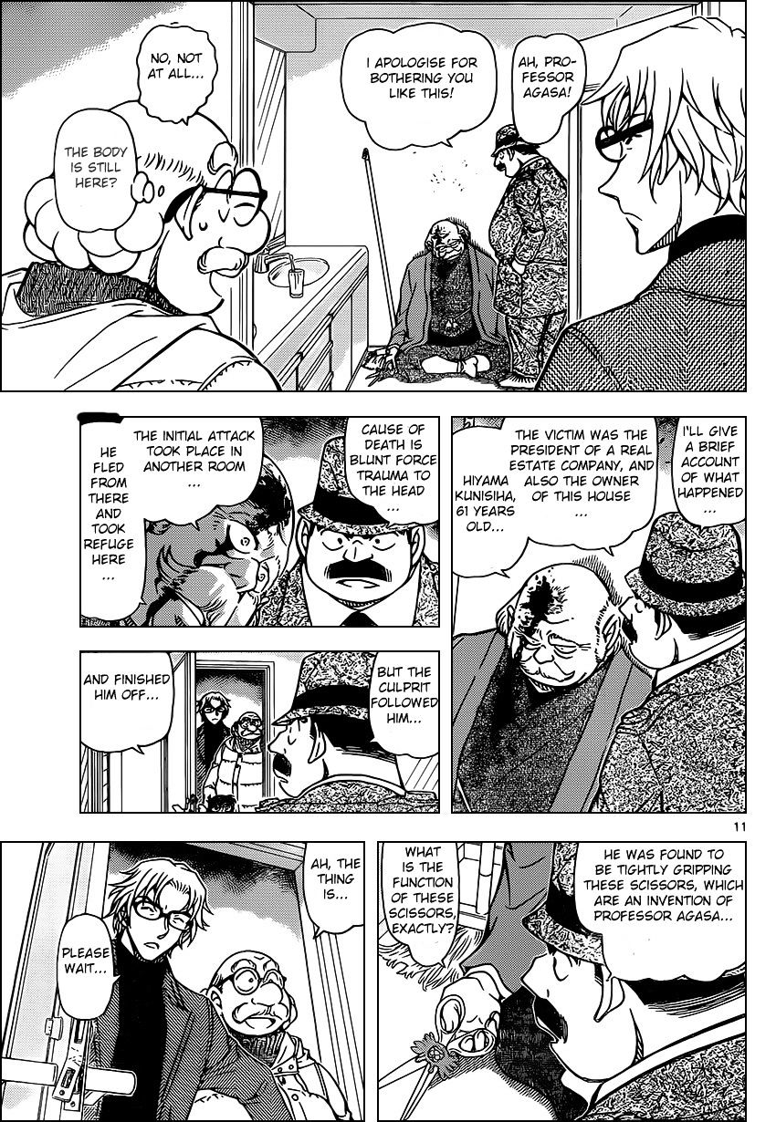 Page 11 of Chapter 948
