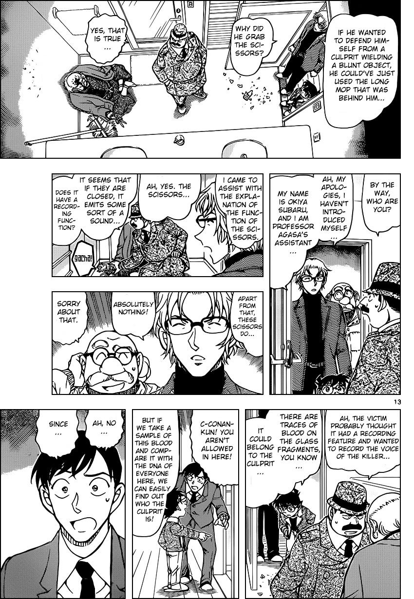 Page 13 of Chapter 948