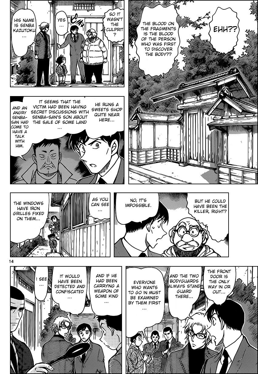 Page 14 of Chapter 948