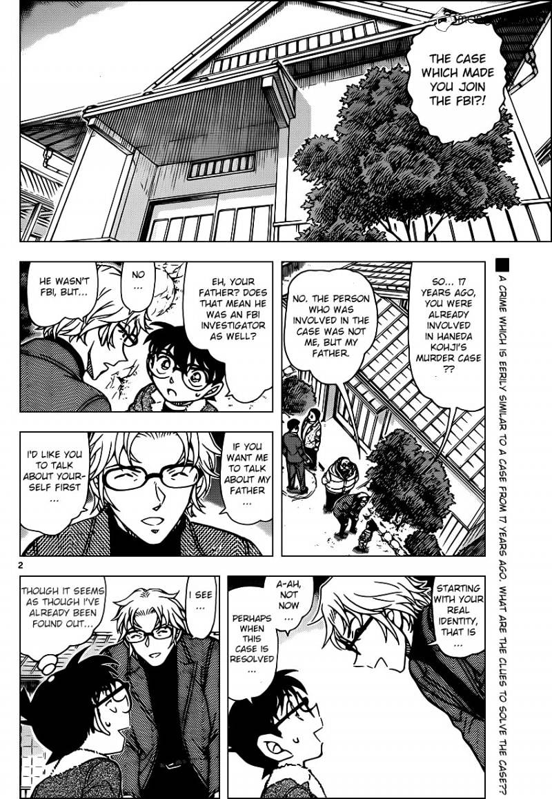 Page 2 of Chapter 949