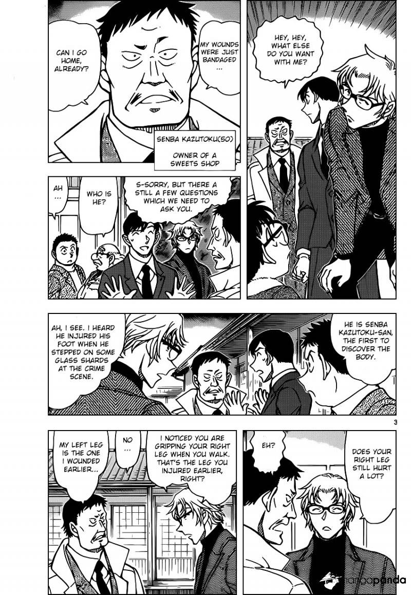 Page 3 of Chapter 949
