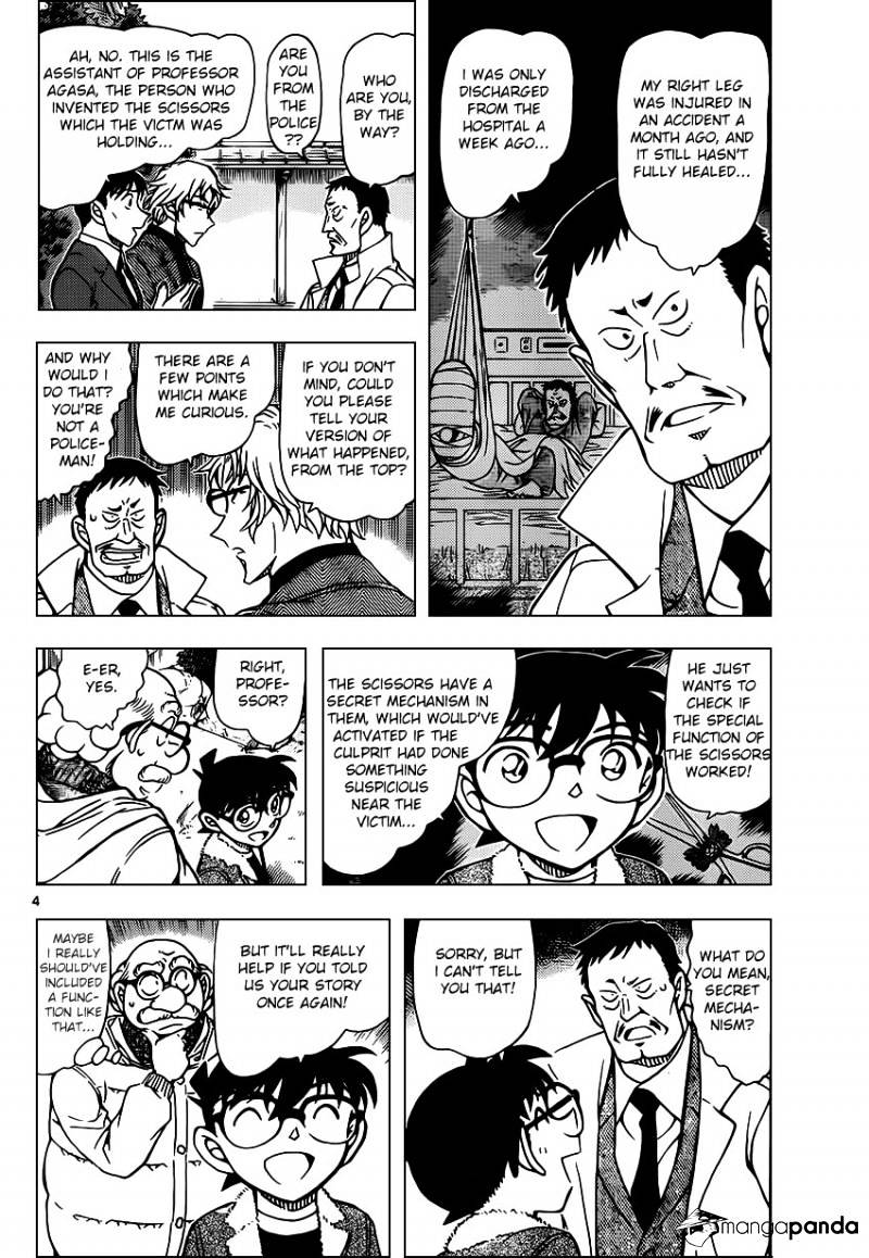 Page 4 of Chapter 949