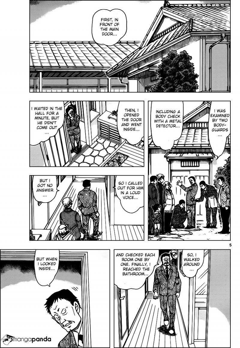 Page 5 of Chapter 949