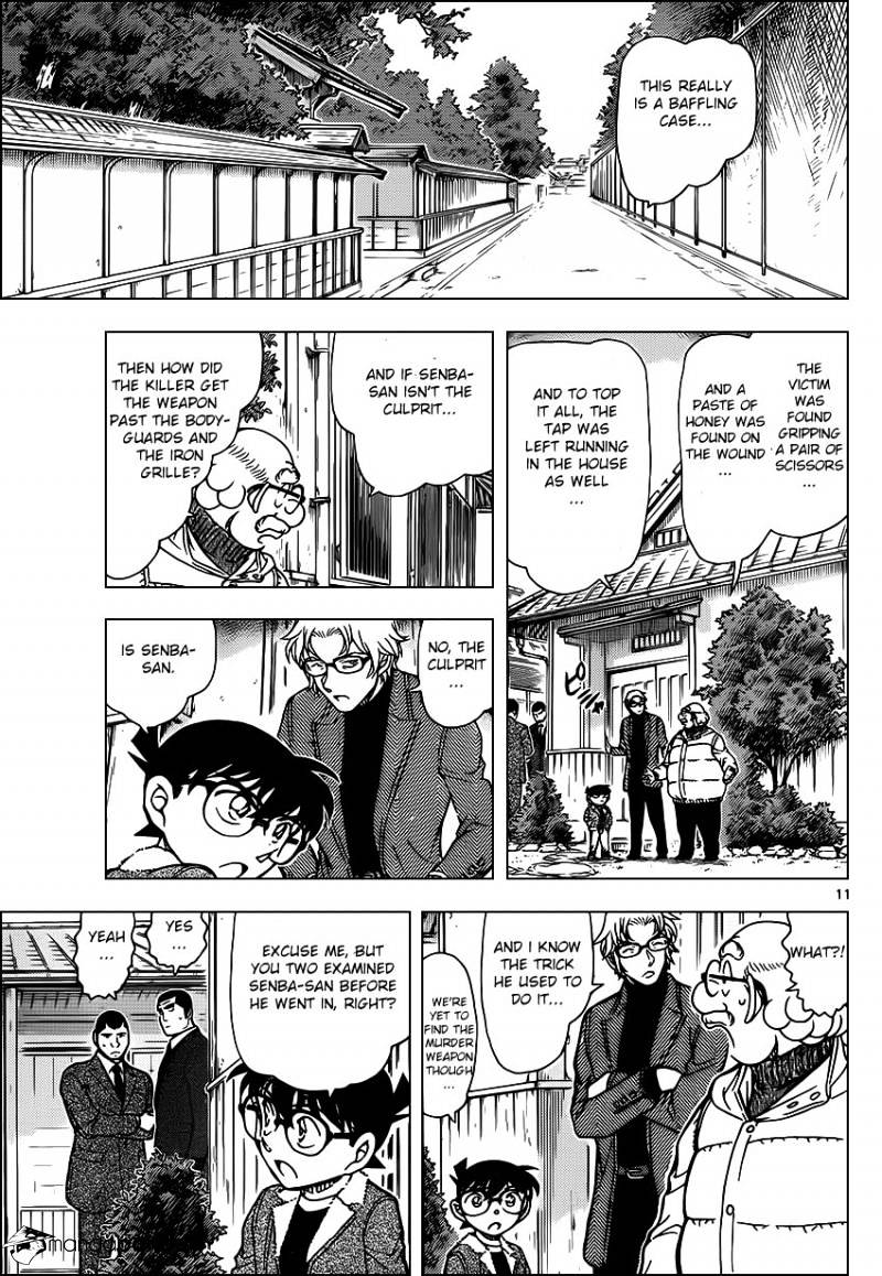 Page 11 of Chapter 949