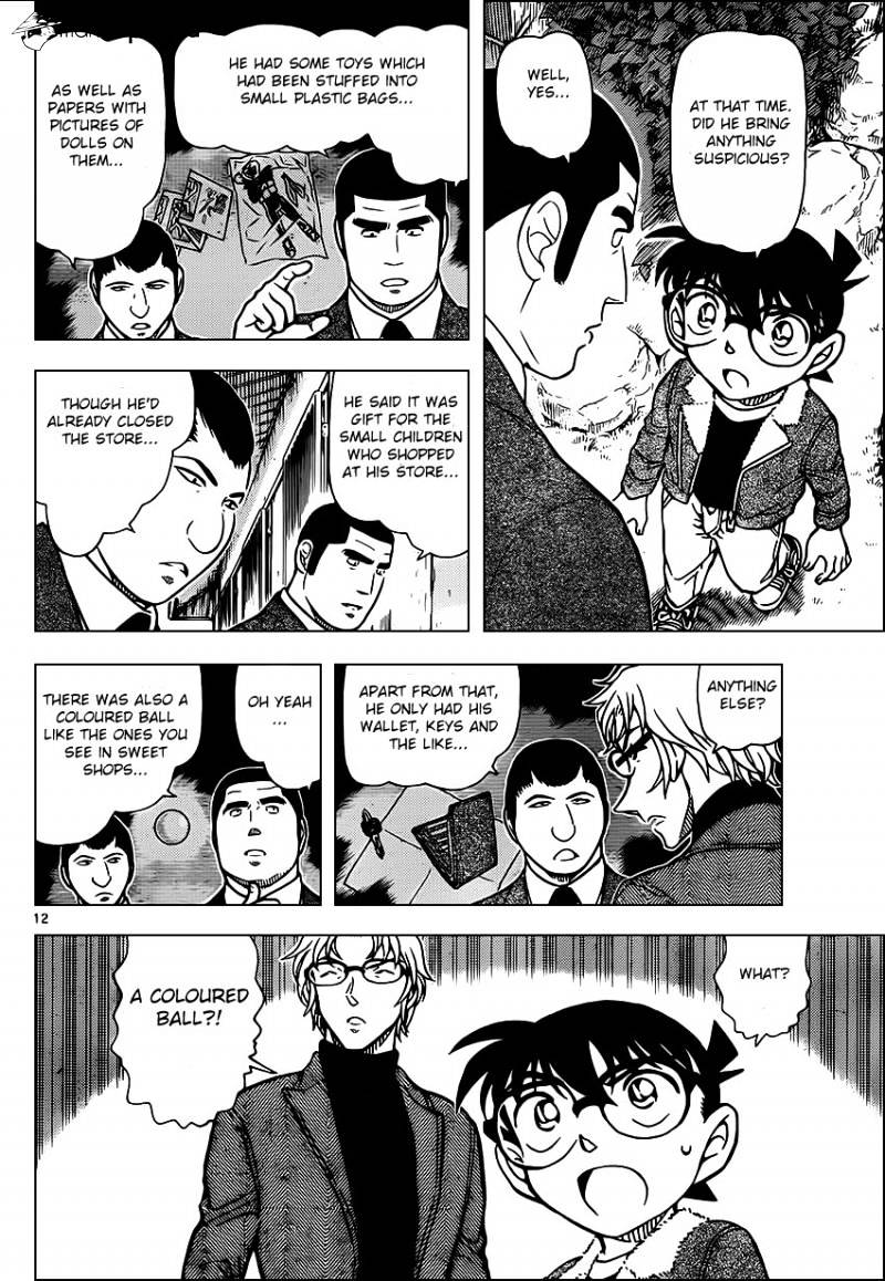 Page 12 of Chapter 949