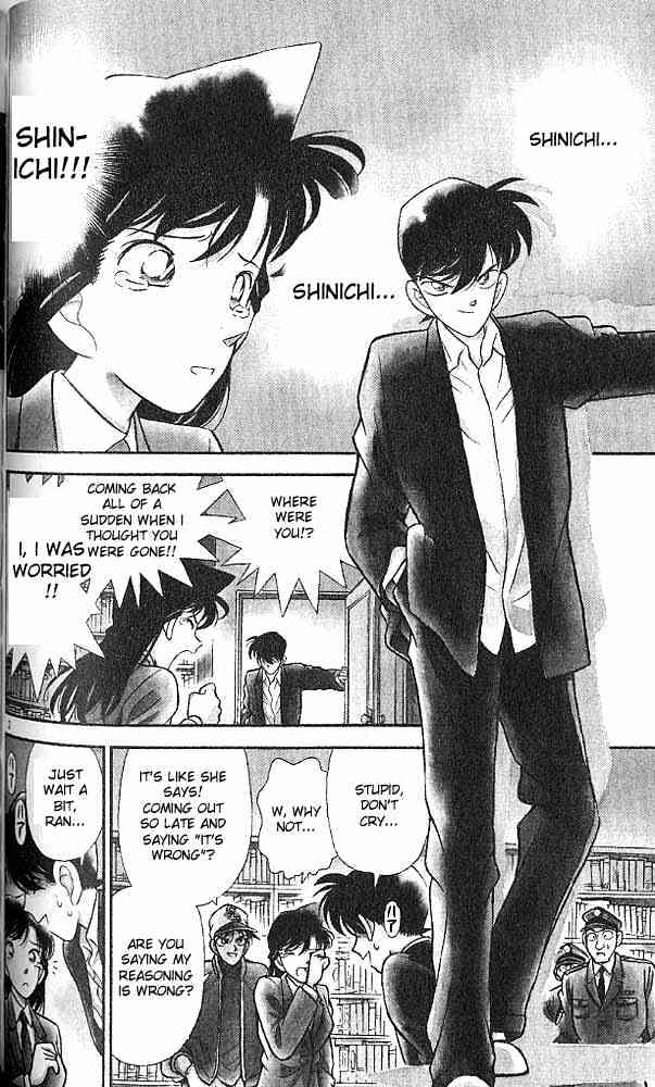 Page 2 of Chapter 95