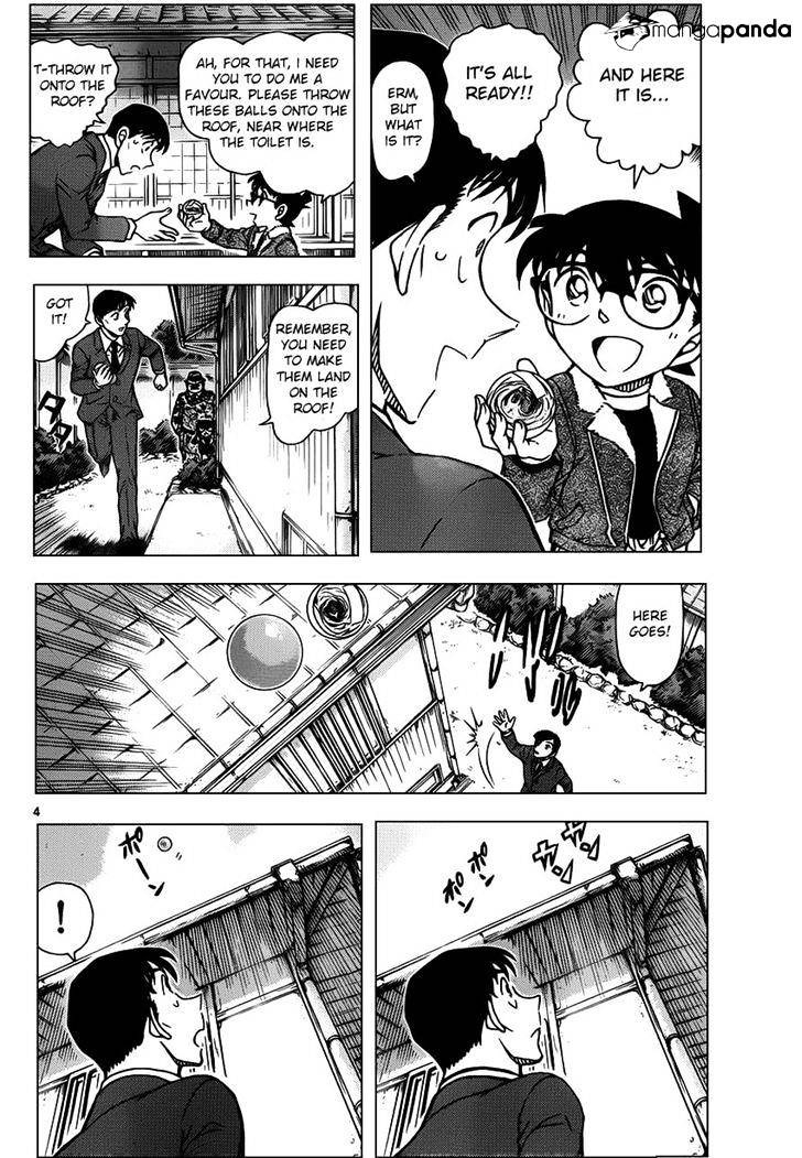 Page 4 of Chapter 950
