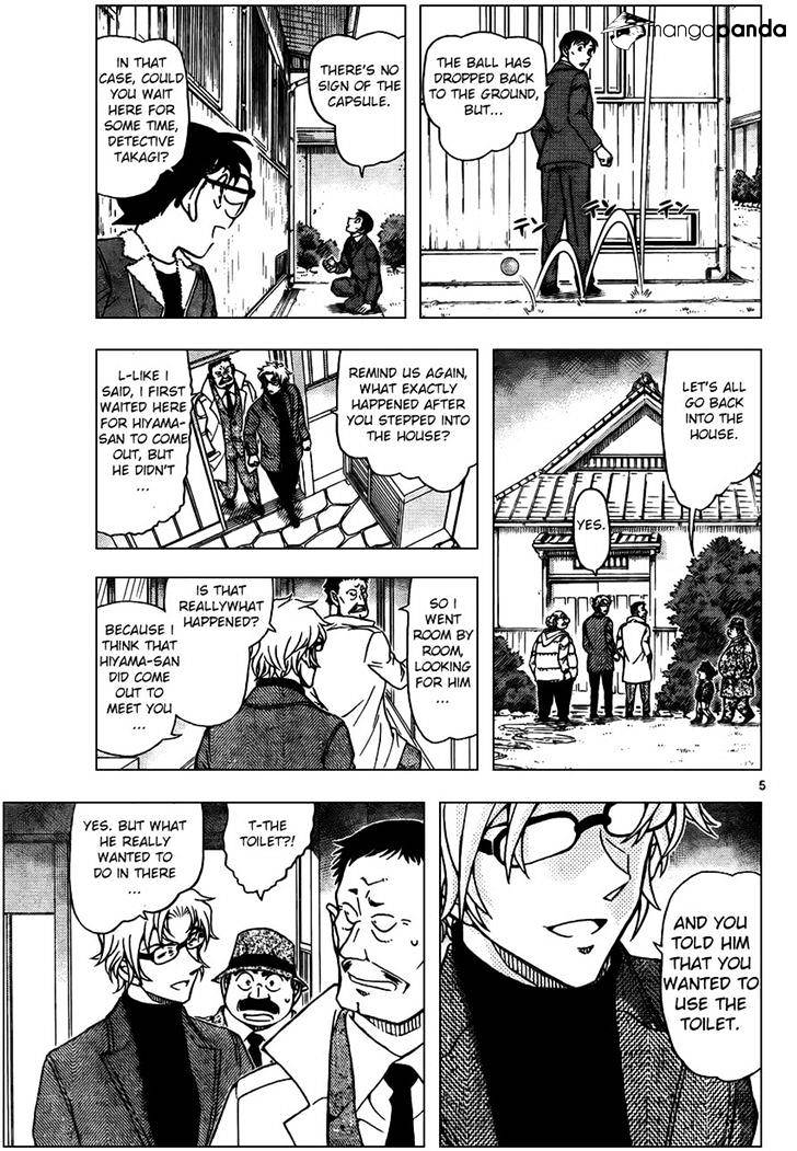 Page 5 of Chapter 950