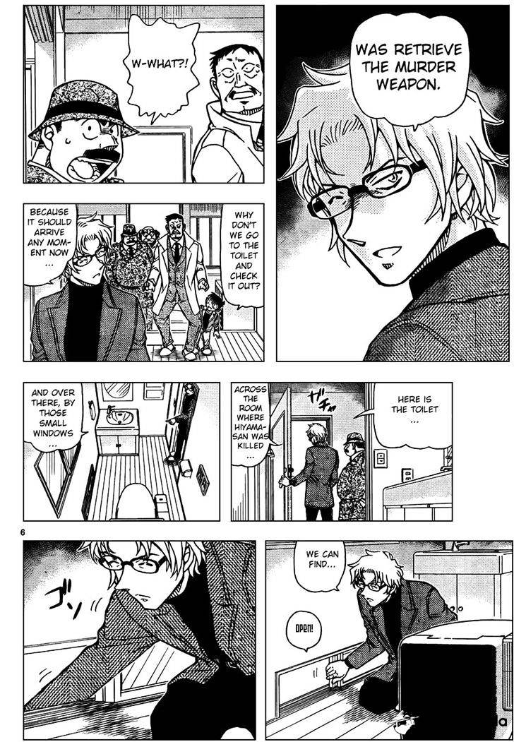Page 6 of Chapter 950
